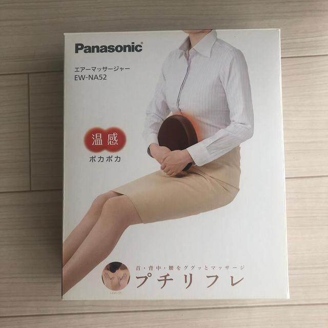 Panasonic(パナソニック)のPanasonic エアーマッサージャー プチリフレ スマホ/家電/カメラの美容/健康(マッサージ機)の商品写真