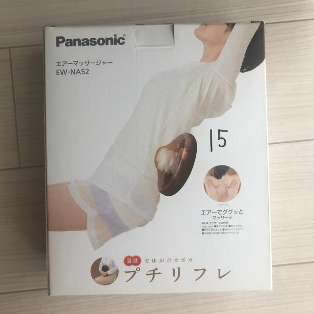 Panasonic(パナソニック)のPanasonic エアーマッサージャー プチリフレ スマホ/家電/カメラの美容/健康(マッサージ機)の商品写真