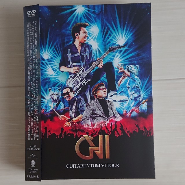 布袋寅泰/GUITARHYTHM Ⅵ TOUR Complete Edition