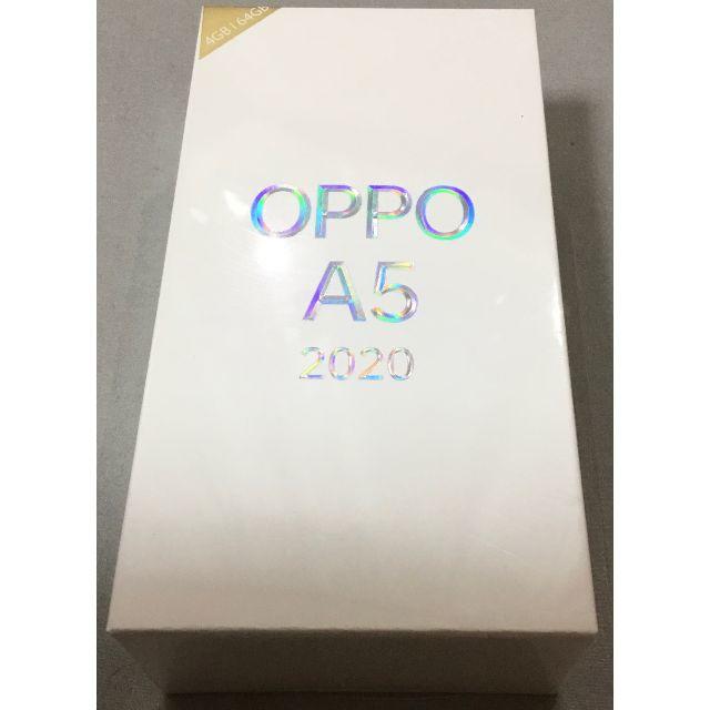 スマートフォン/携帯電話OPPO A5 2020 緑 ほぼ新品