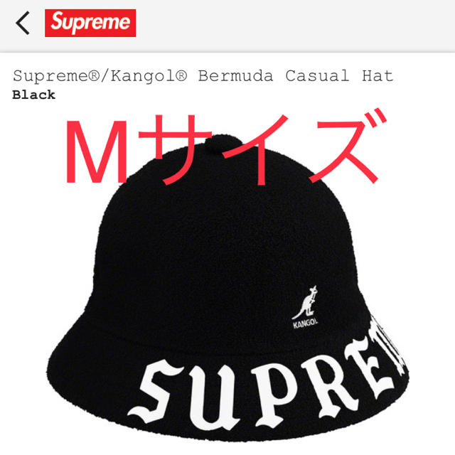 Supreme Kangol Bermuda Casual Hat黒M ハット