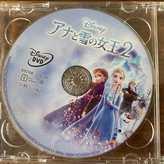 アナと雪の女王2 DVD(アニメ)