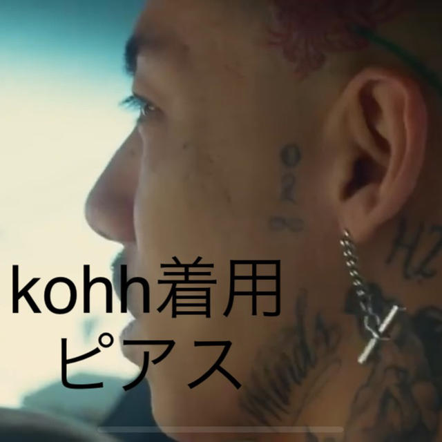 FACETASM(ファセッタズム)のkohh 着用ピアス メンズのアクセサリー(ピアス(片耳用))の商品写真