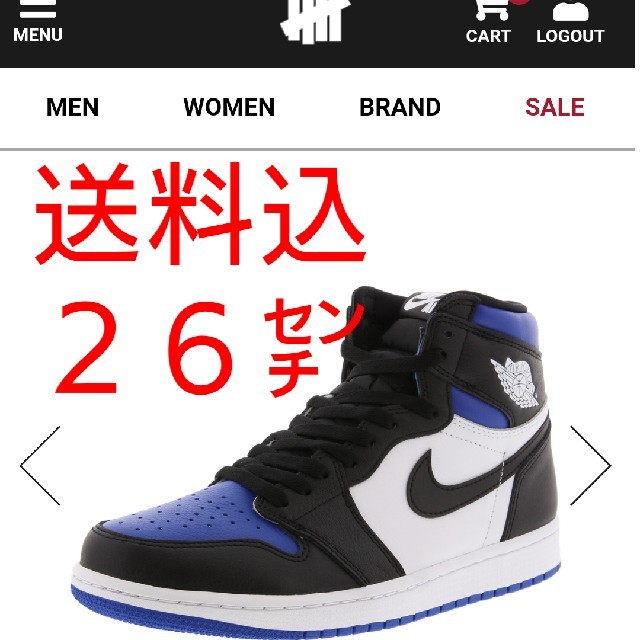 送料込 NIKE air jordan 1 royal aj1 ロイヤル新品未使用正規品購入先