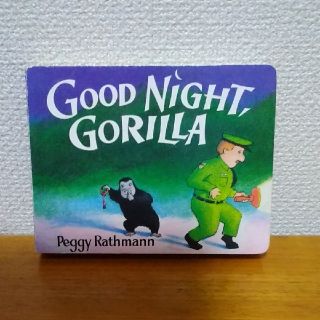 GOOD NIGHT, GORILLA  洋書絵本(絵本/児童書)