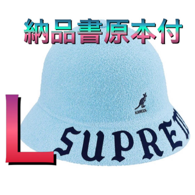 Supreme®/Kangol® Bermuda Casual Hat サイズL