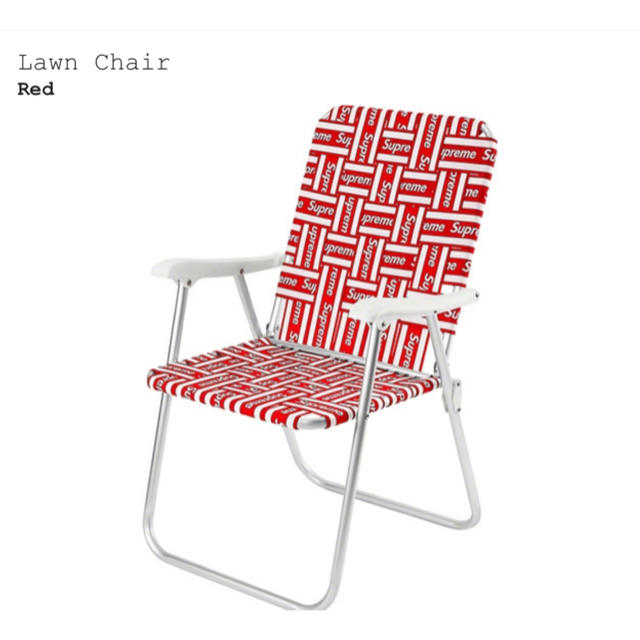 supreme lawn chair