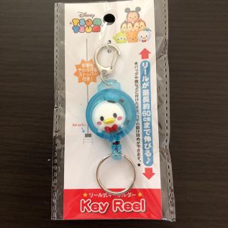 ディズニー(Disney)のリール式キーホルダー　ディズニー　ツムツム　ドナルド(キーホルダー)