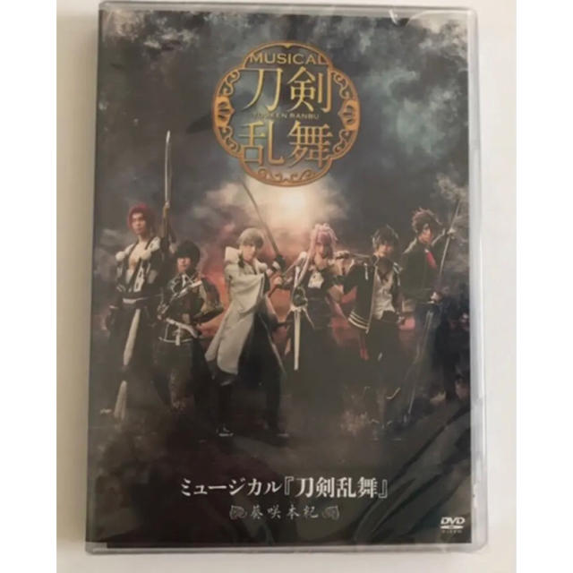 葵咲本紀　DVD