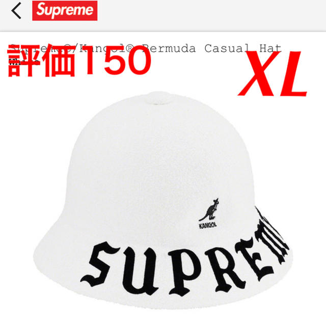 supreme  Kangol Bermuda Casual Hat