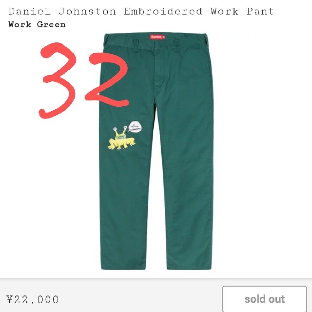 Supreme(シュプリーム)のsupreme　Daniel Johnston  Work　pants　32 メンズのパンツ(ワークパンツ/カーゴパンツ)の商品写真