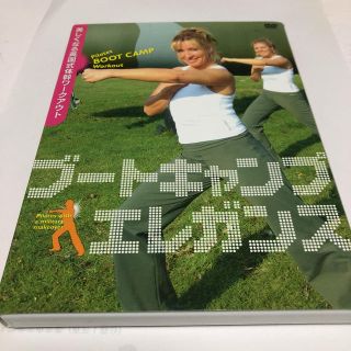 ブートキャンプエレガンス　～美しくなる英国式体幹ワークアウト～ DVD(趣味/実用)