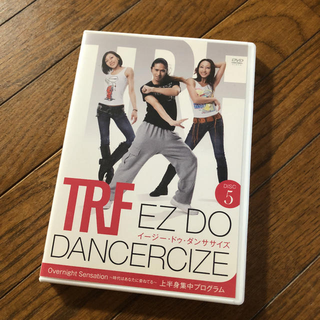 EZ DO DANCERCIZE dvdセット エンタメ/ホビーのDVD/ブルーレイ(スポーツ/フィットネス)の商品写真