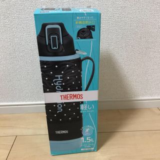 サーモス(THERMOS)のTHERMOS 1.5リットル（大容量）(その他)