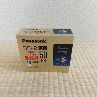 パナソニック(Panasonic)のパナソニック 録画用2倍速ブルーレイ片面2層50GB(追記型)10枚(ブルーレイレコーダー)