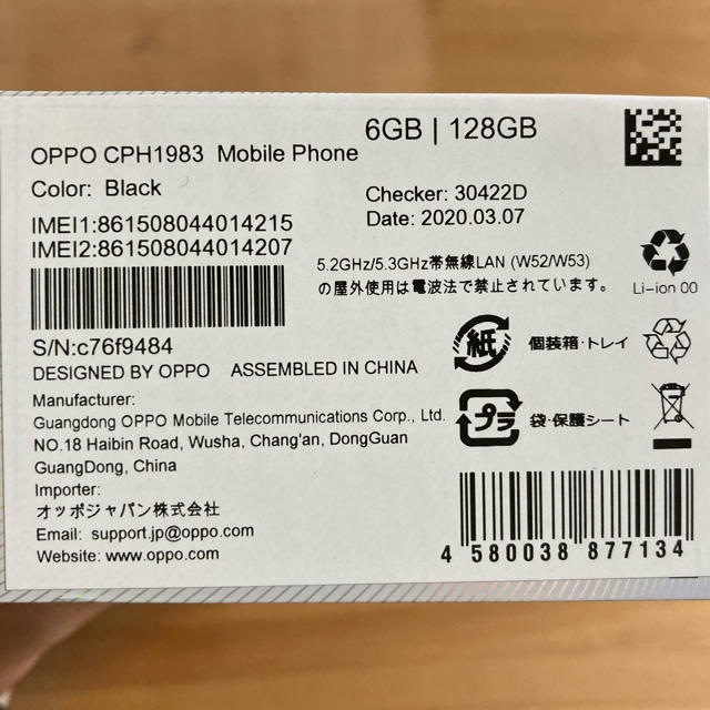 OPPO Reno A 128GB