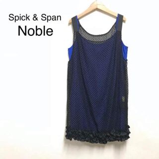 スピックアンドスパンノーブル(Spick and Span Noble)のスピックアンドスパン ノーブル／トップス チュニック 2枚セット 美品(チュニック)