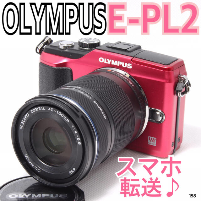 OLYMPUS(オリンパス)の【★みーまま★様専用】バッテリー2個スマホ転送OLYMPUS PEN E-PL2 スマホ/家電/カメラのカメラ(ミラーレス一眼)の商品写真