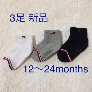 トミーヒルフィガー(TOMMY HILFIGER)のトミーヒルヒュガー ベビーソックス３足(靴下/タイツ)