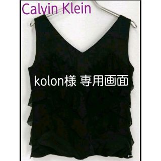 カルバンクライン(Calvin Klein)のCalvin Klein　美品　ブラックカラー　タンクトップ　キャミ(キャミソール)