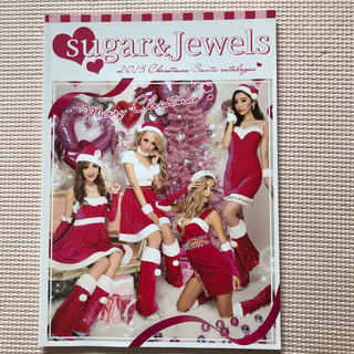 ジュエルズ(JEWELS)のsugar jewels シュガー　カタログ　さくりな　ゆんころ(コスプレ)