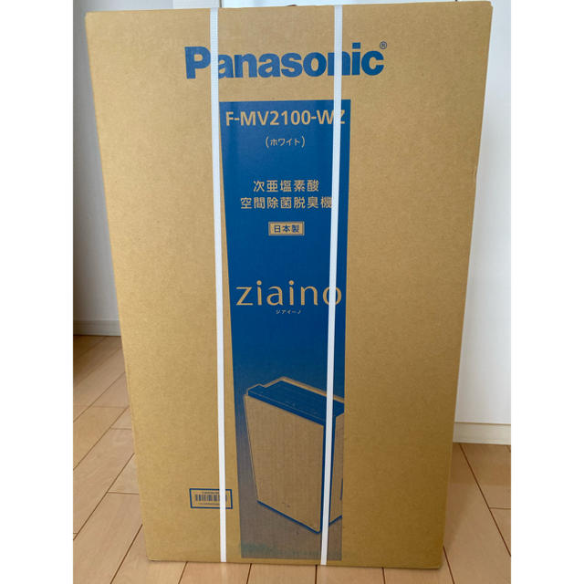 Panasonic(パナソニック)のジアイーノ　Panasonic F-MV2100-WZ スマホ/家電/カメラの生活家電(空気清浄器)の商品写真