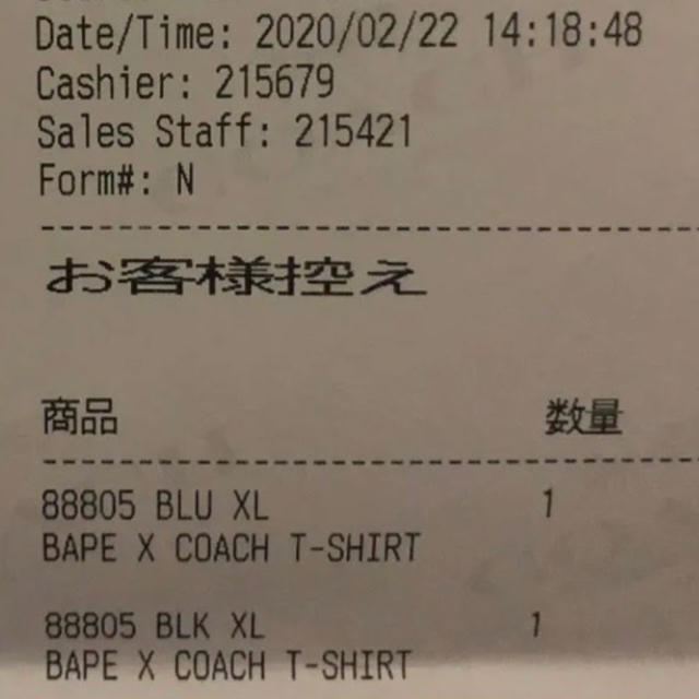 A BATHING APE(アベイシングエイプ)の BAPE coach T shirt 東京限定カラー メンズのトップス(Tシャツ/カットソー(半袖/袖なし))の商品写真