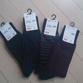 ユニクロ(UNIQLO)の新品未使用　☆ouga様専用☆　メンズソックス4点set(通勤、フォーマルにも)(ソックス)