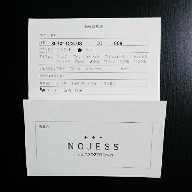 NOJESS(ノジェス)の【限定品】ノジェス K10ピアス(片耳用) レディースのアクセサリー(ピアス)の商品写真