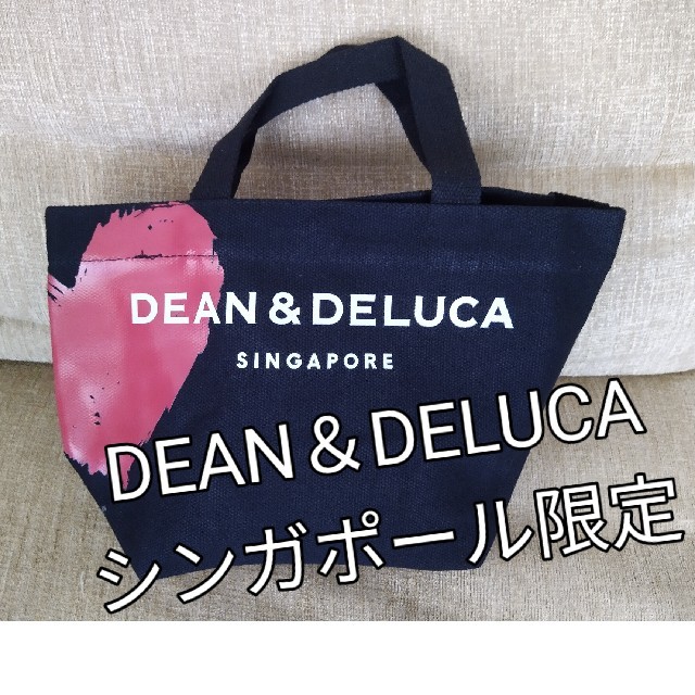 DEAN & DELUCA(ディーンアンドデルーカ)のDEAN＆DELUCA　限定トートバッグ レディースのバッグ(トートバッグ)の商品写真