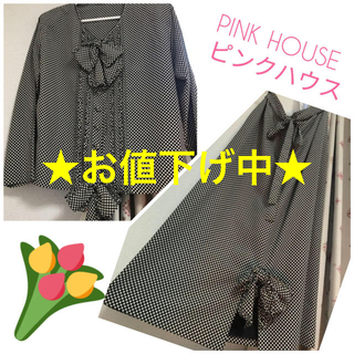 ピンクハウス(PINK HOUSE)のピンクハウス セットアップ　ブラウスロングスカート  レディース春服カネコイサオ(セット/コーデ)