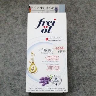 フレイ(FREI)のフレイオイル　フェイス＆ボディケアオイル　125ml(ボディオイル)