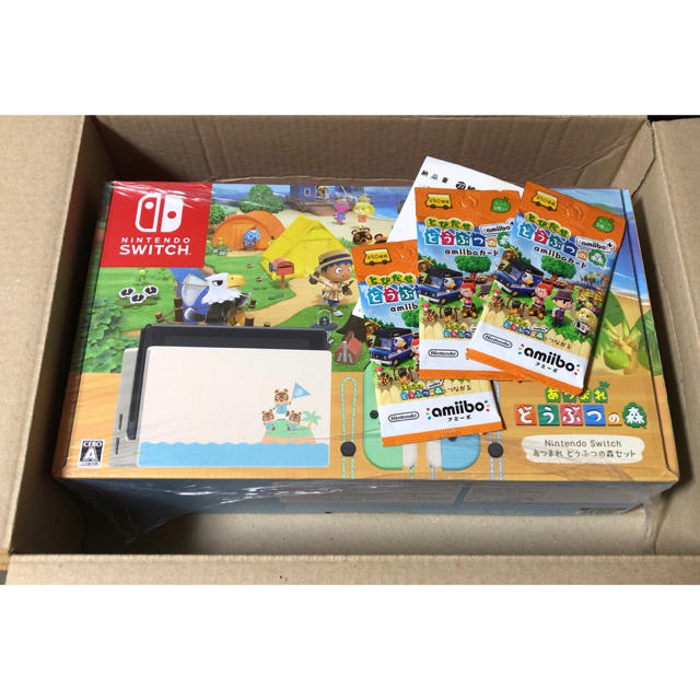 Nintendo Switch あつまれどうぶつの森セット　おまけ付　新品