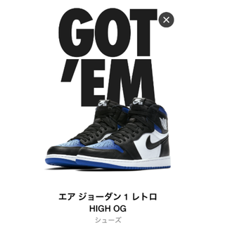 ナイキ(NIKE)の【26cm】NIKE AIR JORDAN 1 HIGH ROYAL TOE(スニーカー)