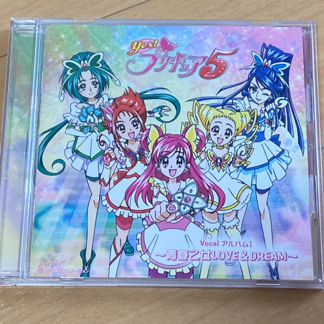 BANDAI(バンダイ)のYes!プリキュア5 アルバム エンタメ/ホビーのCD(アニメ)の商品写真