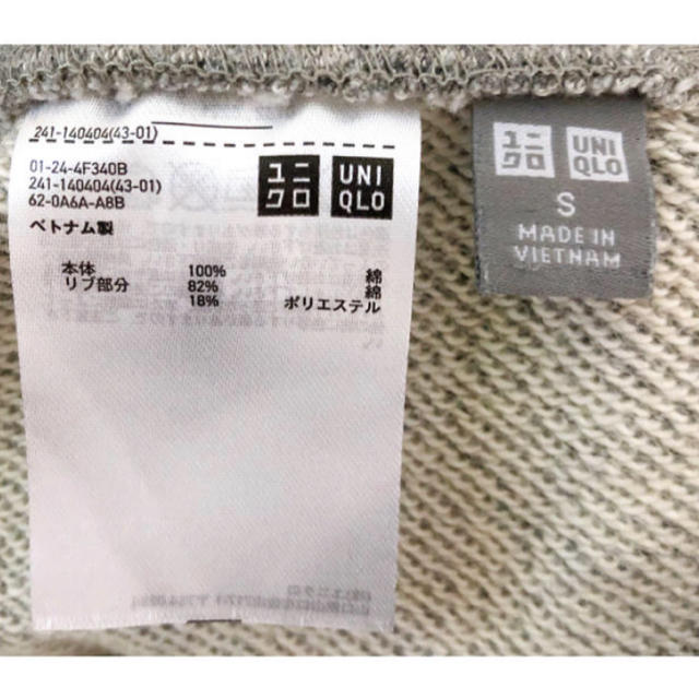 UNIQLO(ユニクロ)のUNIQLO スウェットミニスカート レディースのスカート(ミニスカート)の商品写真