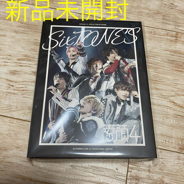 ★5/17までの特別価格★【新品未開封】素顔4 SixTONES