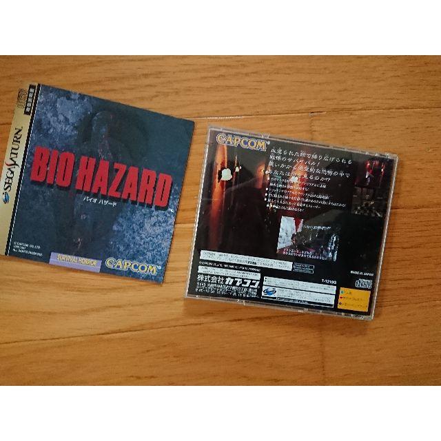 【新品】 バイオハザード セガサターン BIOHAZARD SEGA