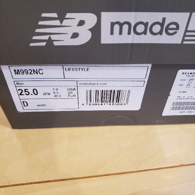 New Balance(ニューバランス)の25.0 new balance M992nc ex white メンズの靴/シューズ(スニーカー)の商品写真