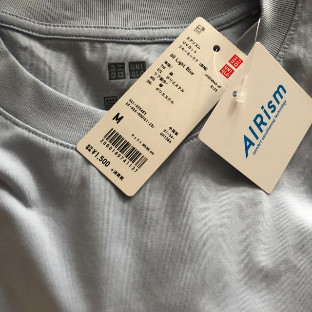 Uniqlo 新品 エアリズム Uvカット クルーネックt ユニクロ ライトブルーの通販 By いわと S Shop ユニクロならラクマ Uniqlo 新品 エアリズム Uvカット クルーネックt ユニクロ ライトブルーの通販 By いわと S Shop ユニクロならラクマ