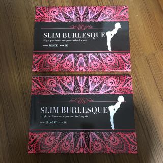 大幅値下げ！スリムバーレスクslim burlesque Mサイズ黒2枚セット(その他)