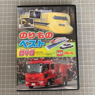 ガッケン(学研)の【DVD】のりものベストDVD(キッズ/ファミリー)