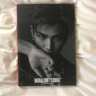 エグザイル トライブ(EXILE TRIBE)の岩田剛典　写真集【HIGH&LOW COBRA】(国内アーティスト)