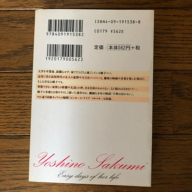 瞳子の通販 By Lf S Shop ラクマ 瞳子の通販 By Lf S Shop ラクマ