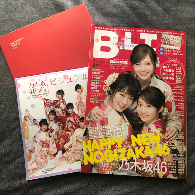 乃木坂46(ノギザカフォーティーシックス)のB.L.T.関東版 2018年 02月号　付録有り エンタメ/ホビーの雑誌(音楽/芸能)の商品写真