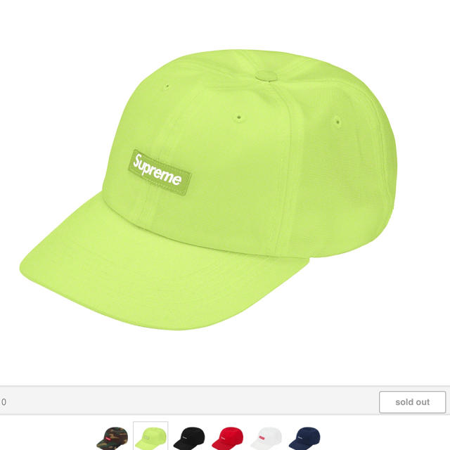 Supreme cordura small box 6-panel cap