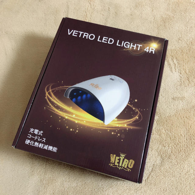 ネイルライト＊25日まで値下げ＊ベトロ VETRO LEDライト 4R ☆