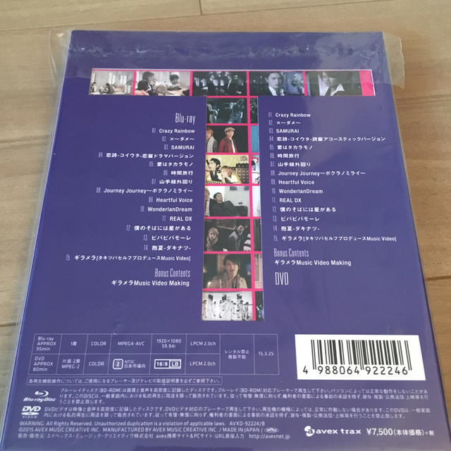 タッキー＆翼(タッキーアンドツバサ)のタキツバCLIPS　Two（初回生産限定） Blu-ray エンタメ/ホビーのDVD/ブルーレイ(ミュージック)の商品写真