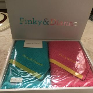 ピンキーアンドダイアン(Pinky&Dianne)のPinky&Dianne フェイスタオル2枚セット(タオル/バス用品)