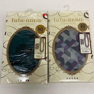 チュチュアンナ(tutuanna)の【値下げ】tutu annaタイツ2足セット800円(タイツ/ストッキング)